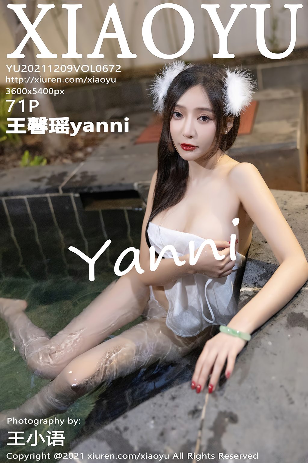 Watch sexy XiaoYu Vol.672: Yanni (王馨瑶) photos