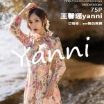 XiaoYu Vol.691: Yanni (王馨瑶)