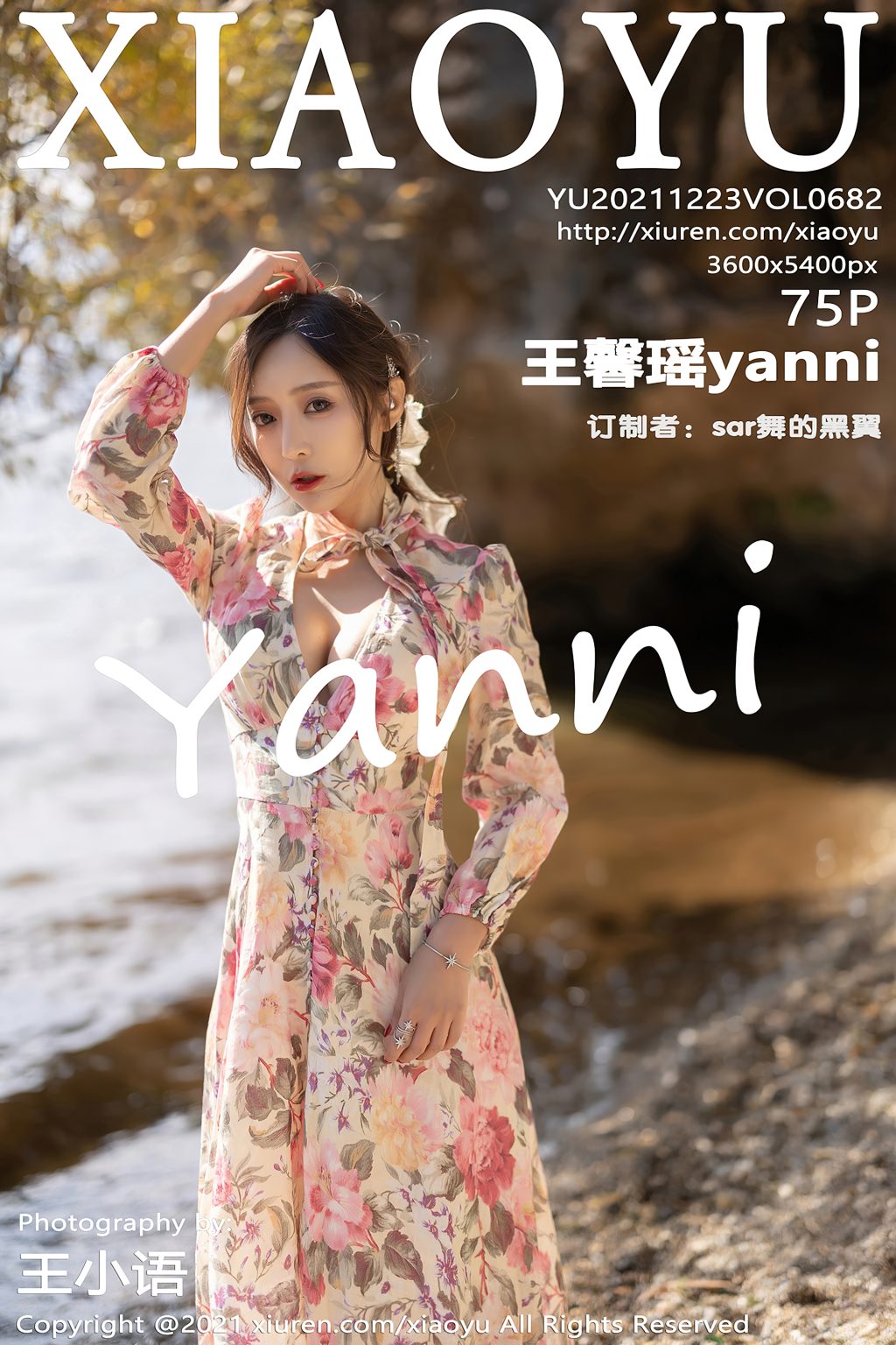 Watch sexy XiaoYu Vol.682: Yanni (王馨瑶) photos