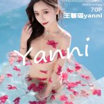 XiaoYu Vol.691: Yanni (王馨瑶)