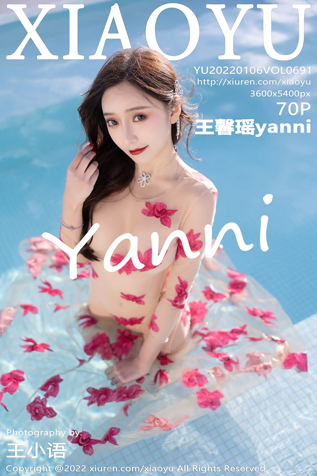 Watch sexy XiaoYu Vol.691: Yanni (王馨瑶) photos