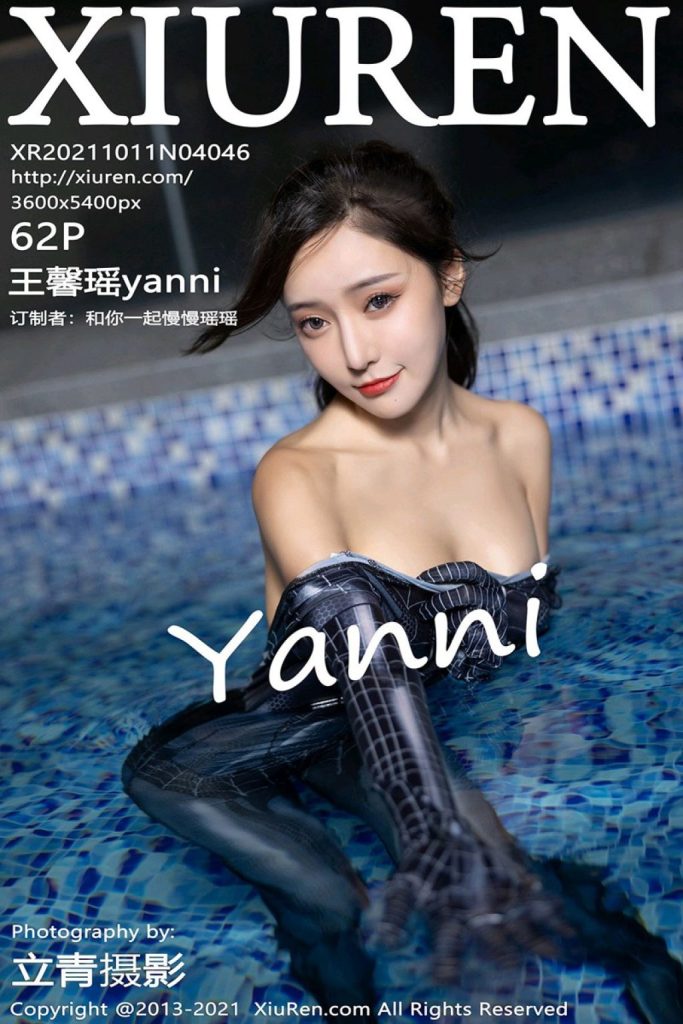 XIUREN No.4046: Yanni (王馨瑶)