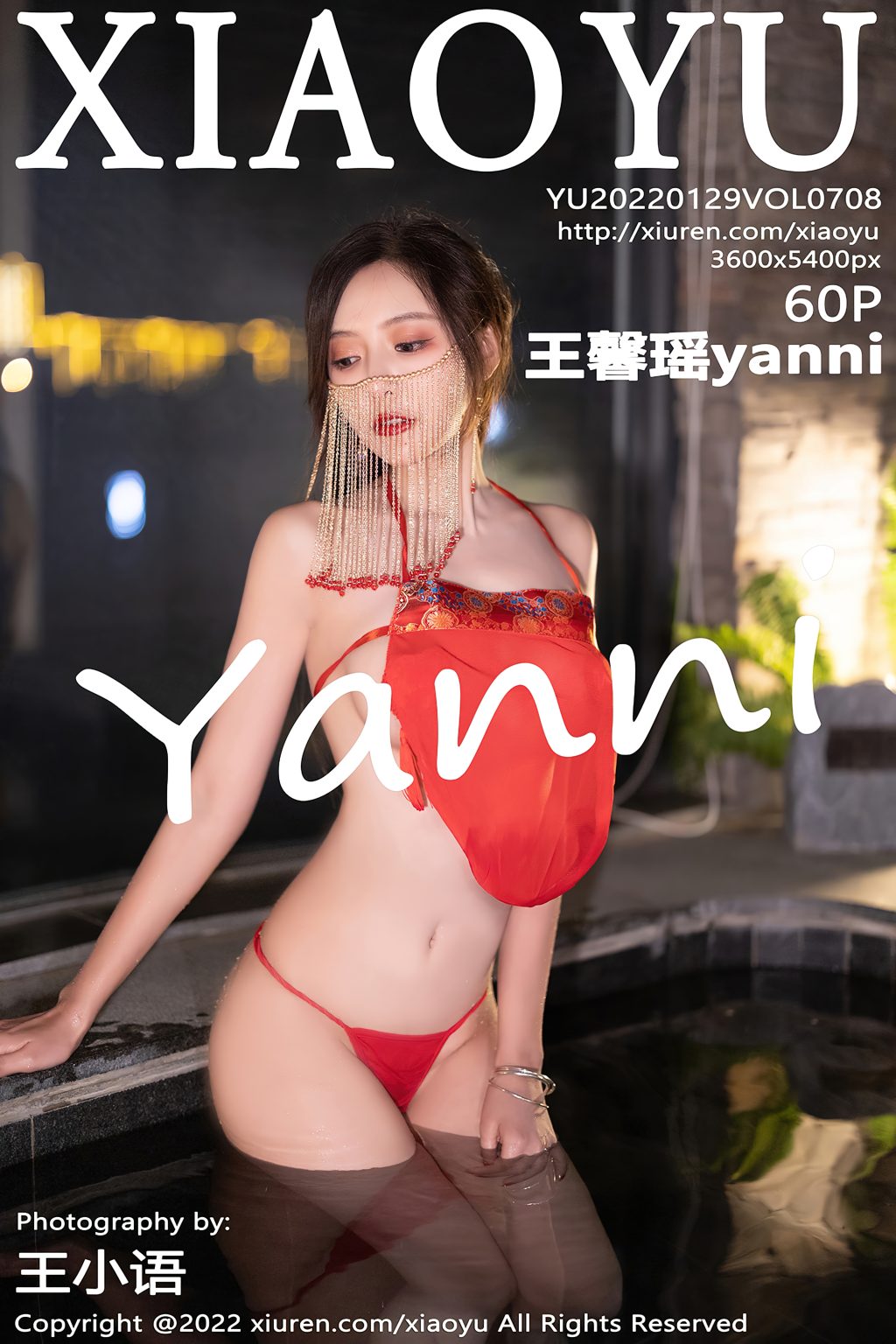 Watch sexy XiaoYu Vol.708: Yanni (王馨瑶) photos