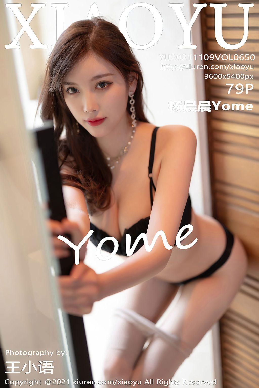 Watch sexy XiaoYu Vol.650: Yang Chen Chen (杨晨晨Yome) photos