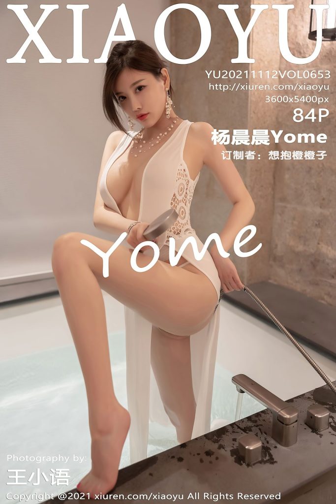 XiaoYu Vol.653: Yang Chen Chen (杨晨晨Yome)