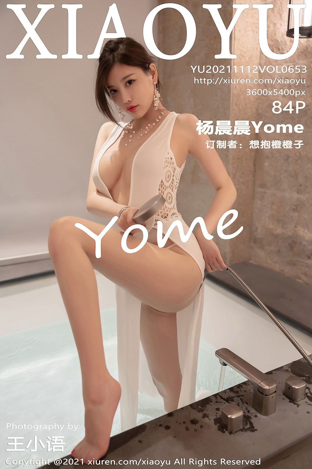 Watch sexy XiaoYu Vol.653: Yang Chen Chen (杨晨晨Yome) photos