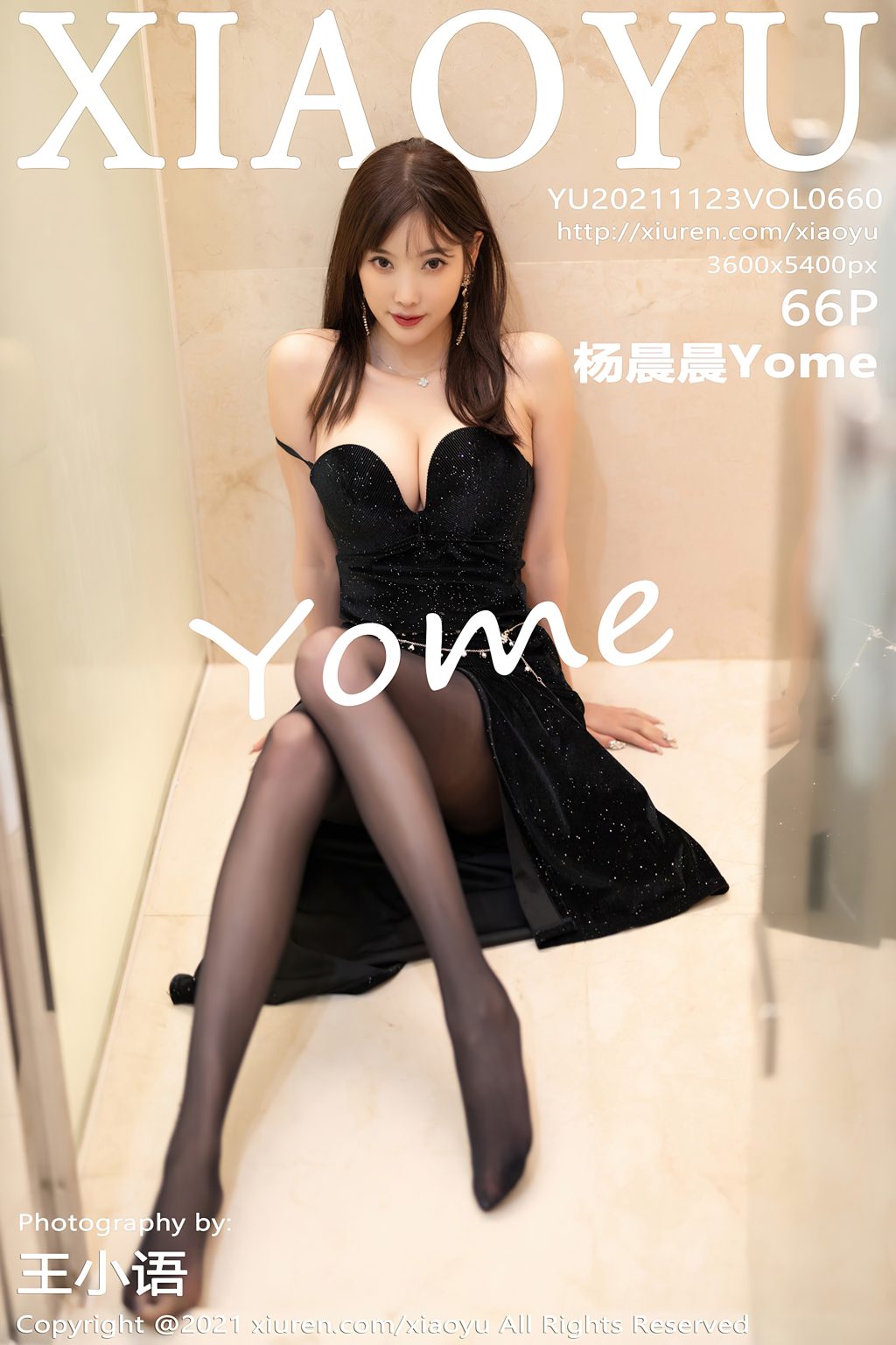 Watch sexy XiaoYu Vol.660: Yang Chen Chen (杨晨晨Yome) photos