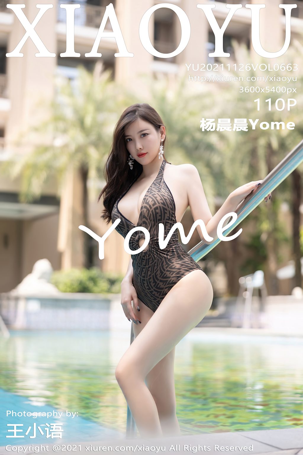 Watch sexy XiaoYu Vol.663: Yang Chen Chen (杨晨晨Yome) photos