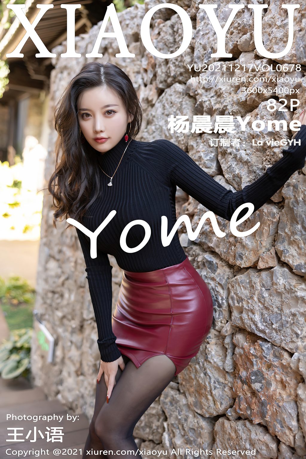 Watch sexy XiaoYu Vol.678: Yang Chen Chen (杨晨晨Yome) photos