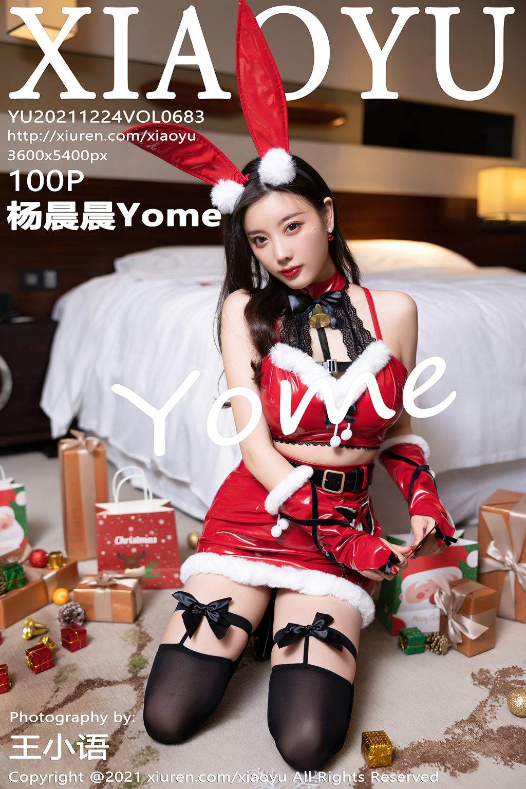 Watch sexy XiaoYu Vol.683: Yang Chen Chen (杨晨晨Yome) photos