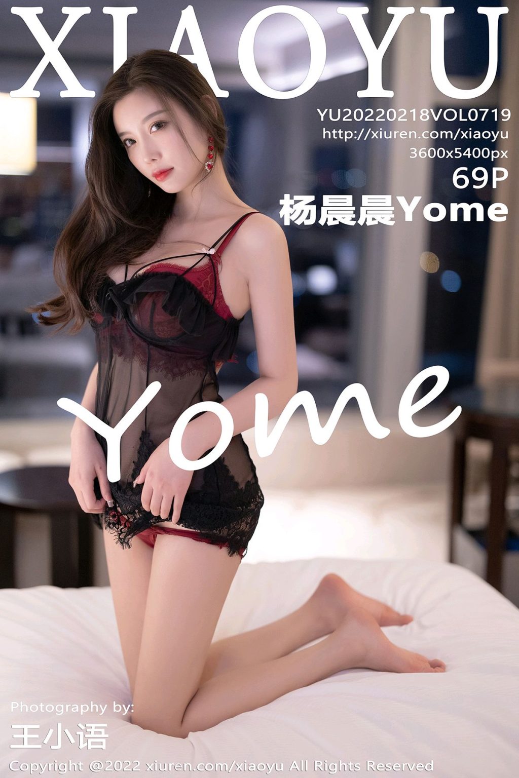 Watch sexy XiaoYu Vol.719: Yang Chen Chen (杨晨晨Yome) photos