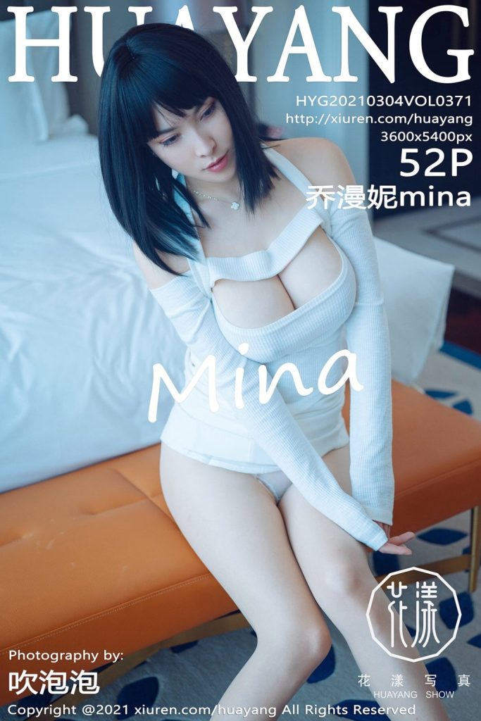 HuaYang Vol.371: 乔漫妮mina