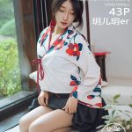 YouMi Vol.604: 玥儿玥er