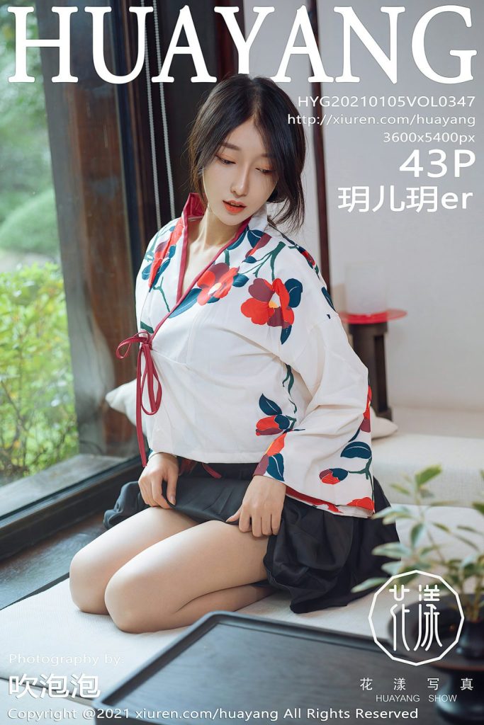 HuaYang Vol.347: 玥儿玥er