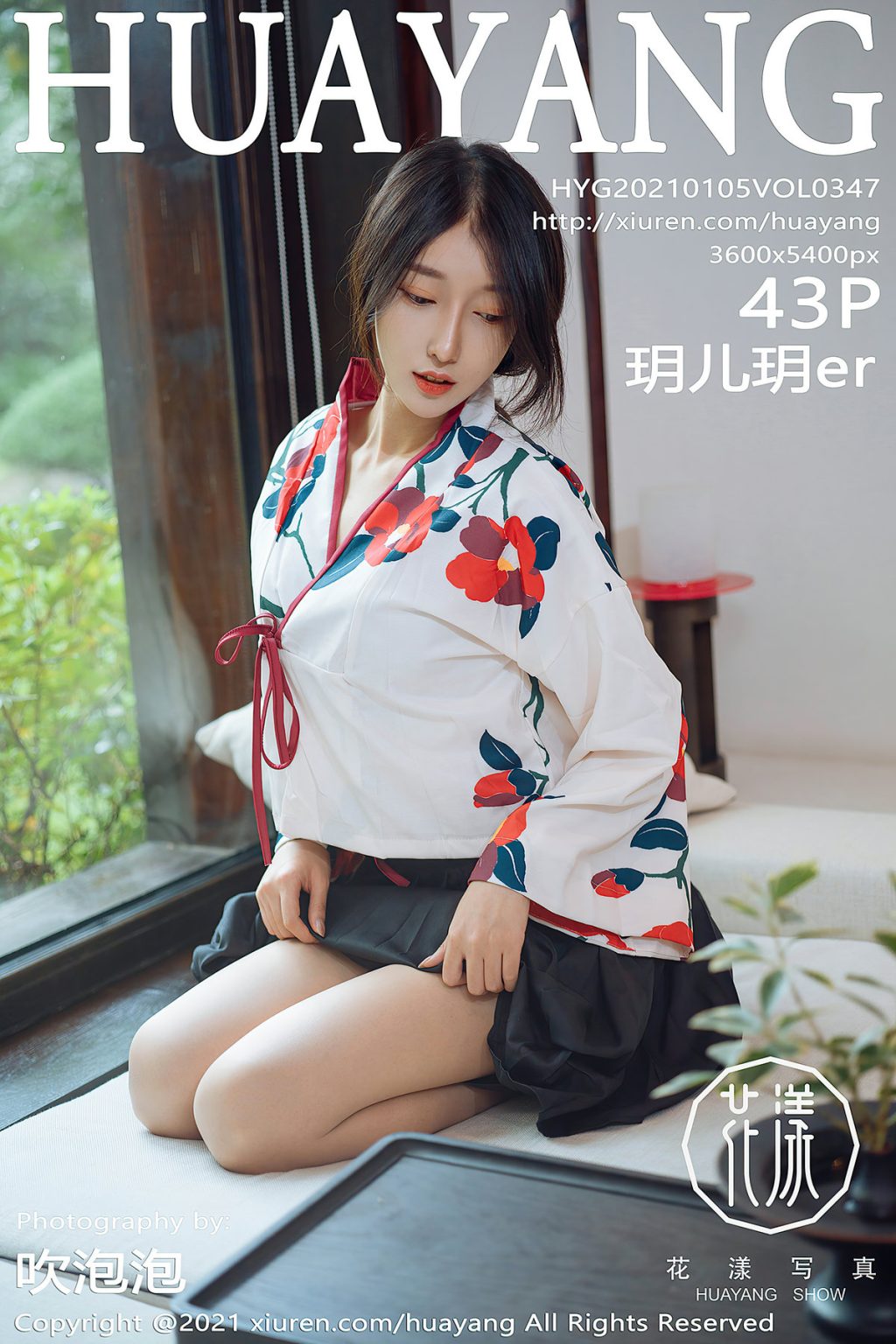 Watch sexy HuaYang Vol.347: 玥儿玥er photos