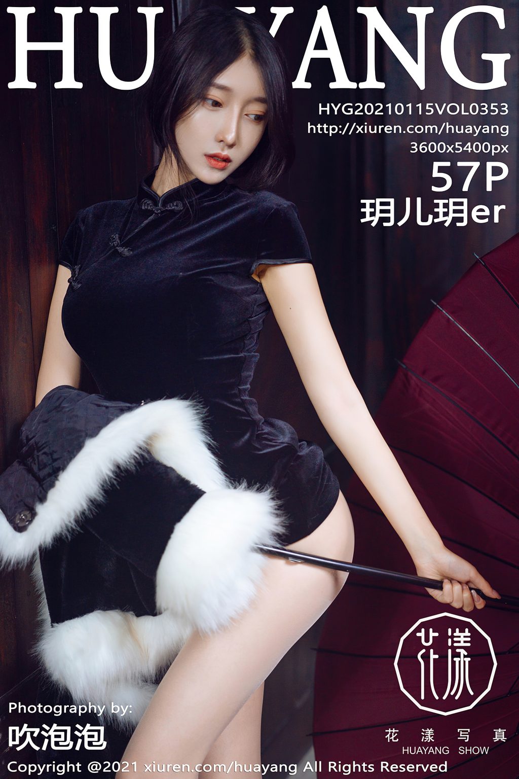 Watch sexy HuaYang Vol.353: 玥儿玥er photos