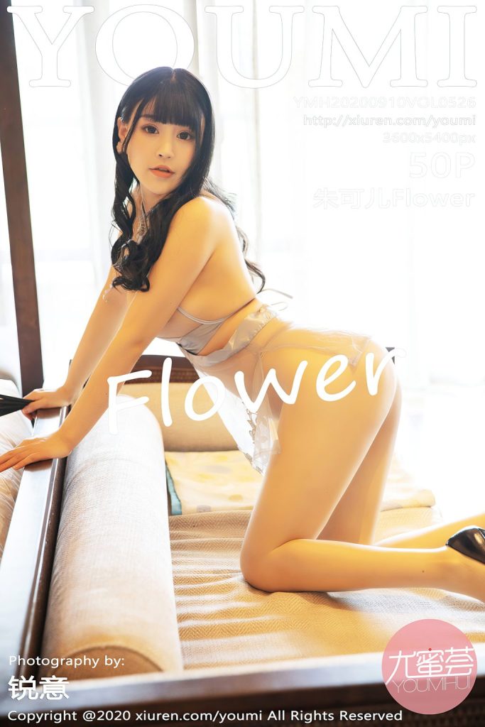 YouMi Vol.526: Zhu Ke Er (朱可儿Flower)