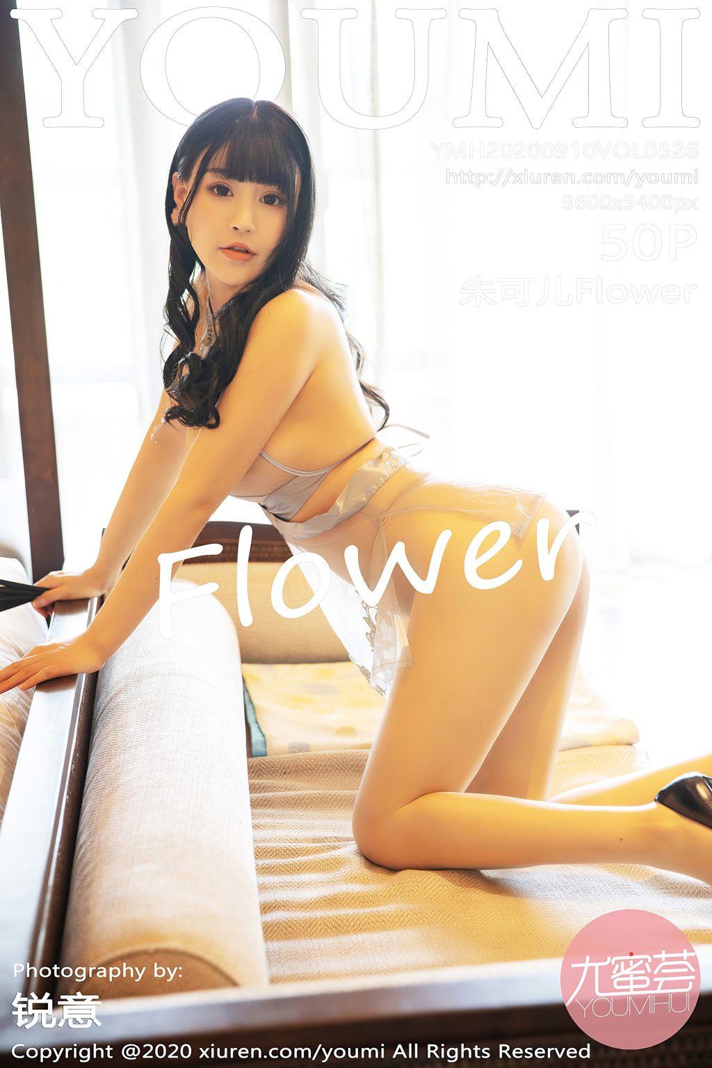 Watch sexy YouMi Vol.526: Zhu Ke Er (朱可儿Flower) photos