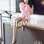 HuaYang Vol.302: Zhu Ke Er (朱可儿Flower)