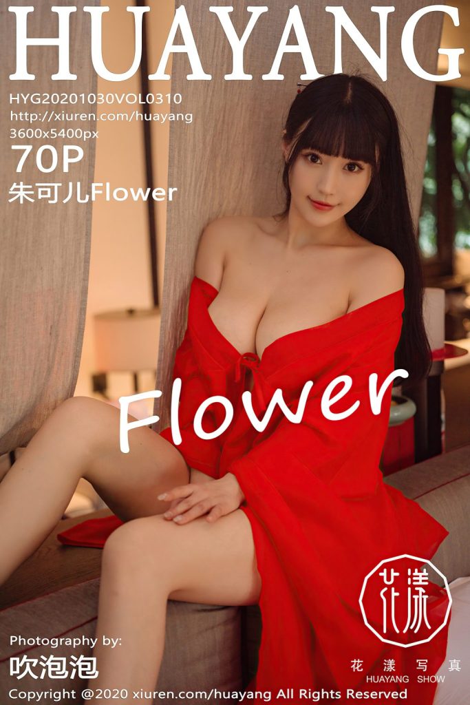 HuaYang Vol.310: Zhu Ke Er (朱可儿Flower)