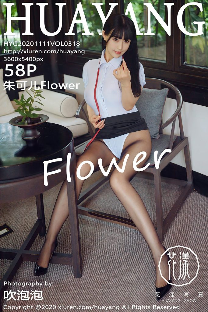 HuaYang Vol.318: Zhu Ke Er (朱可儿Flower)