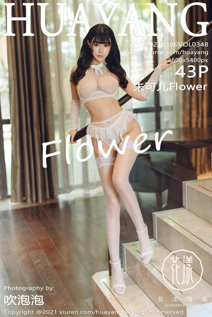 HuaYang Vol.348: Zhu Ke Er (朱可儿Flower)