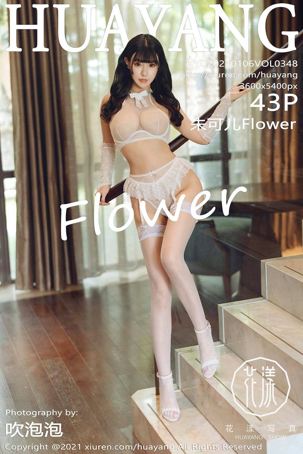 Watch sexy HuaYang Vol.348: Zhu Ke Er (朱可儿Flower) photos