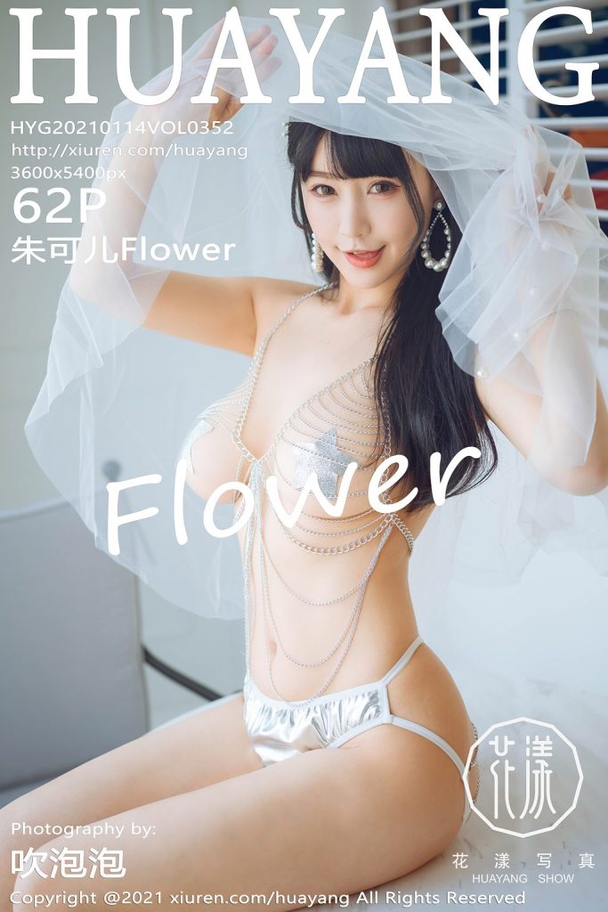 HuaYang Vol.352: Zhu Ke Er (朱可儿Flower)