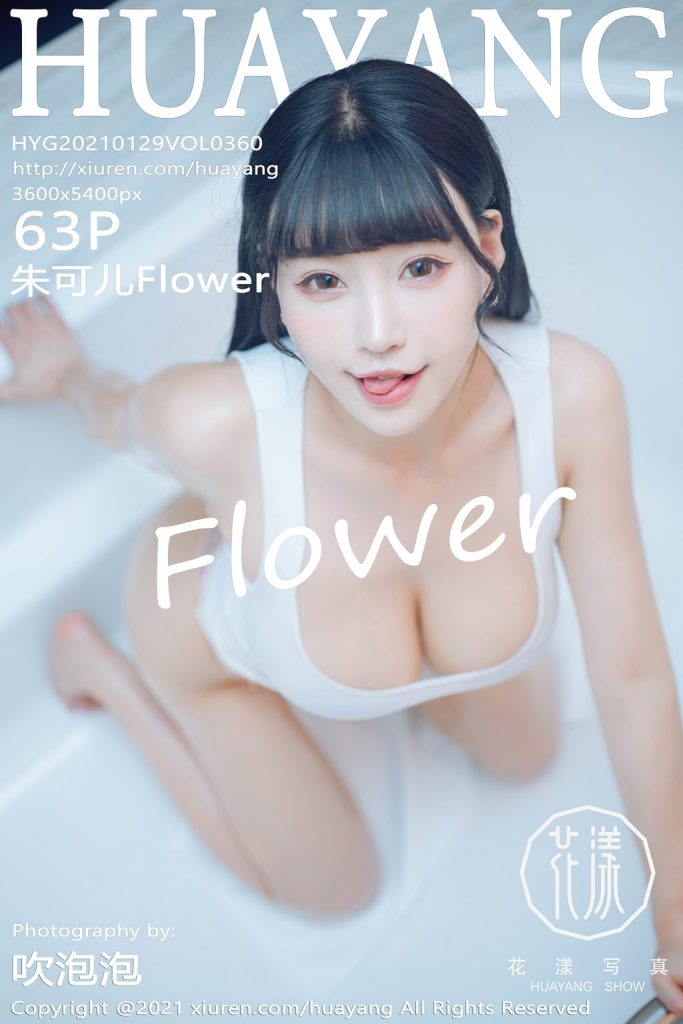 HuaYang Vol.360: Zhu Ke Er (朱可儿Flower)