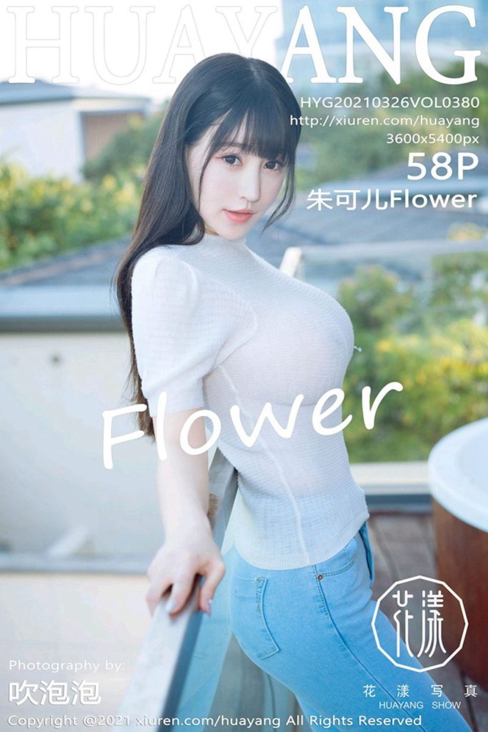 HuaYang Vol.380: Zhu Ke Er (朱可儿Flower)