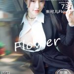 HuaYang Vol.383: Zhu Ke Er (朱可儿Flower)