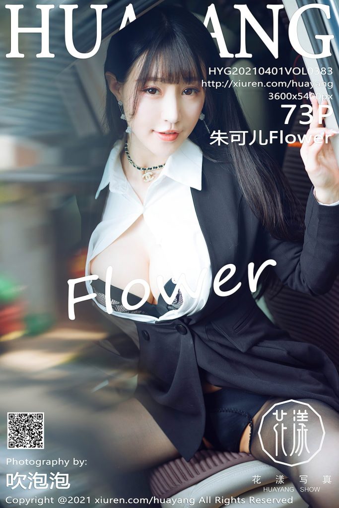 HuaYang Vol.383: Zhu Ke Er (朱可儿Flower)