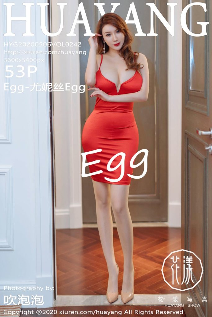 HuaYang Vol.242: Egg-尤妮丝Egg