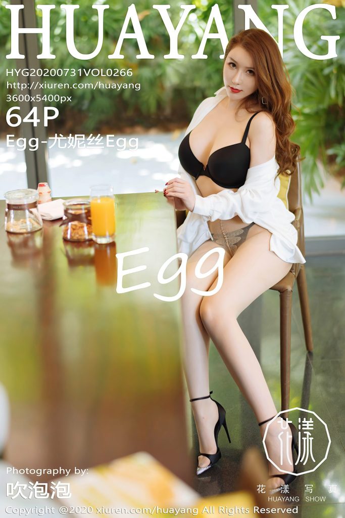 HuaYang Vol.266: Egg-尤妮丝Egg