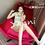 MyGirl Vol.485: Yanni (王馨瑶)