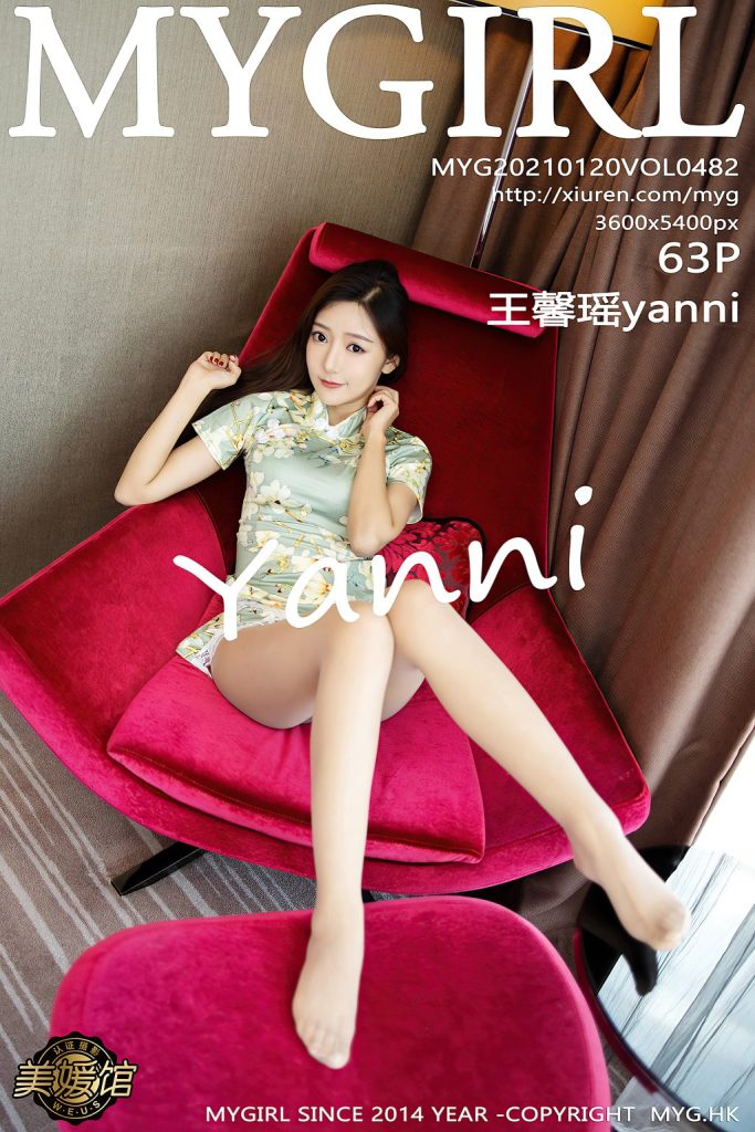 MyGirl Vol.482: Yanni (王馨瑶)