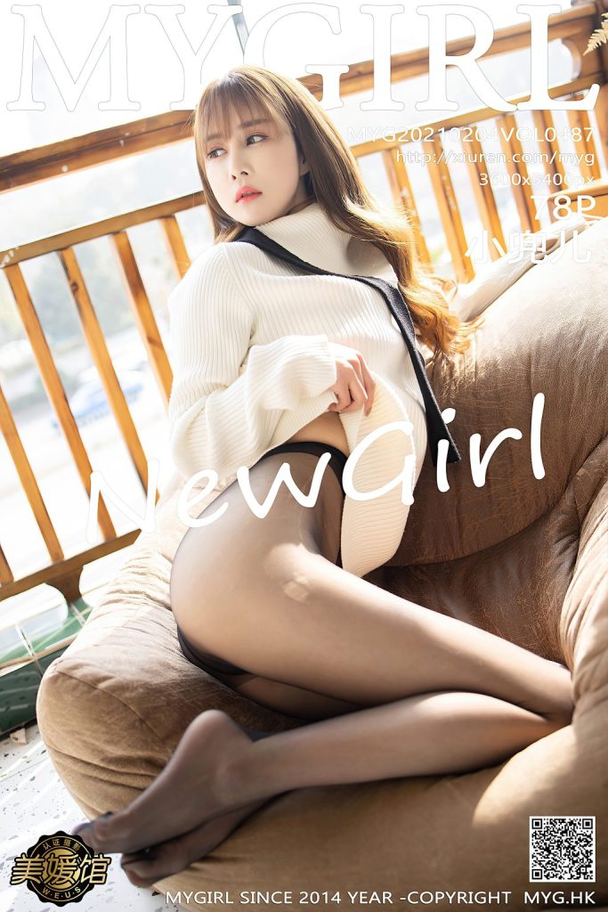 MyGirl Vol.487: Xiao Dou Er (小兜儿)