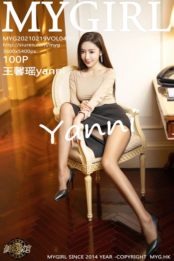 MyGirl Vol.490: Yanni (王馨瑶)