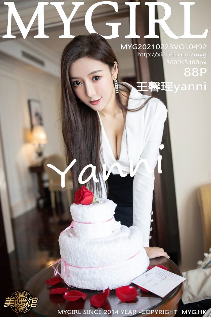 MyGirl Vol.492: Yanni (王馨瑶)