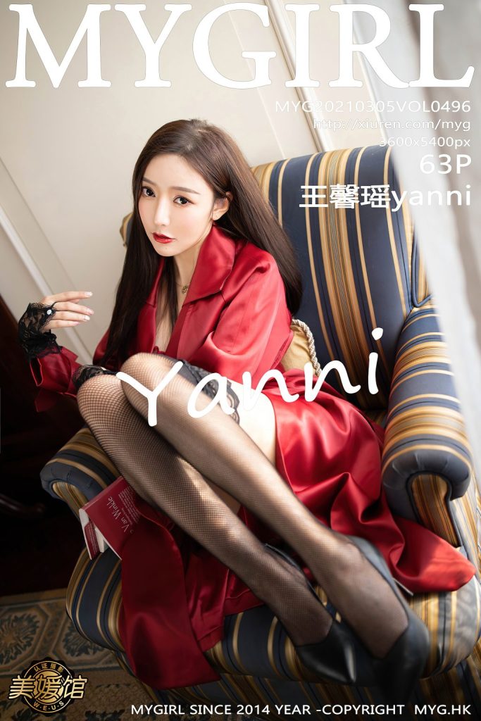 MyGirl Vol.496: Yanni (王馨瑶)