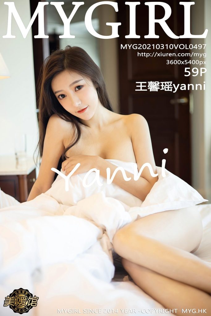 MyGirl Vol.497: Yanni (王馨瑶)