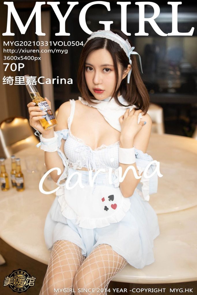 MyGirl Vol.504: 绮里嘉Carina