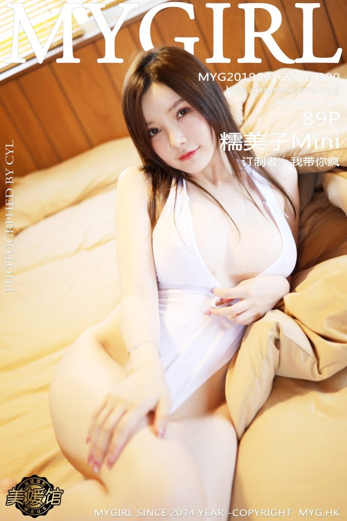 MyGirl Vol.390: 糯美子Mini