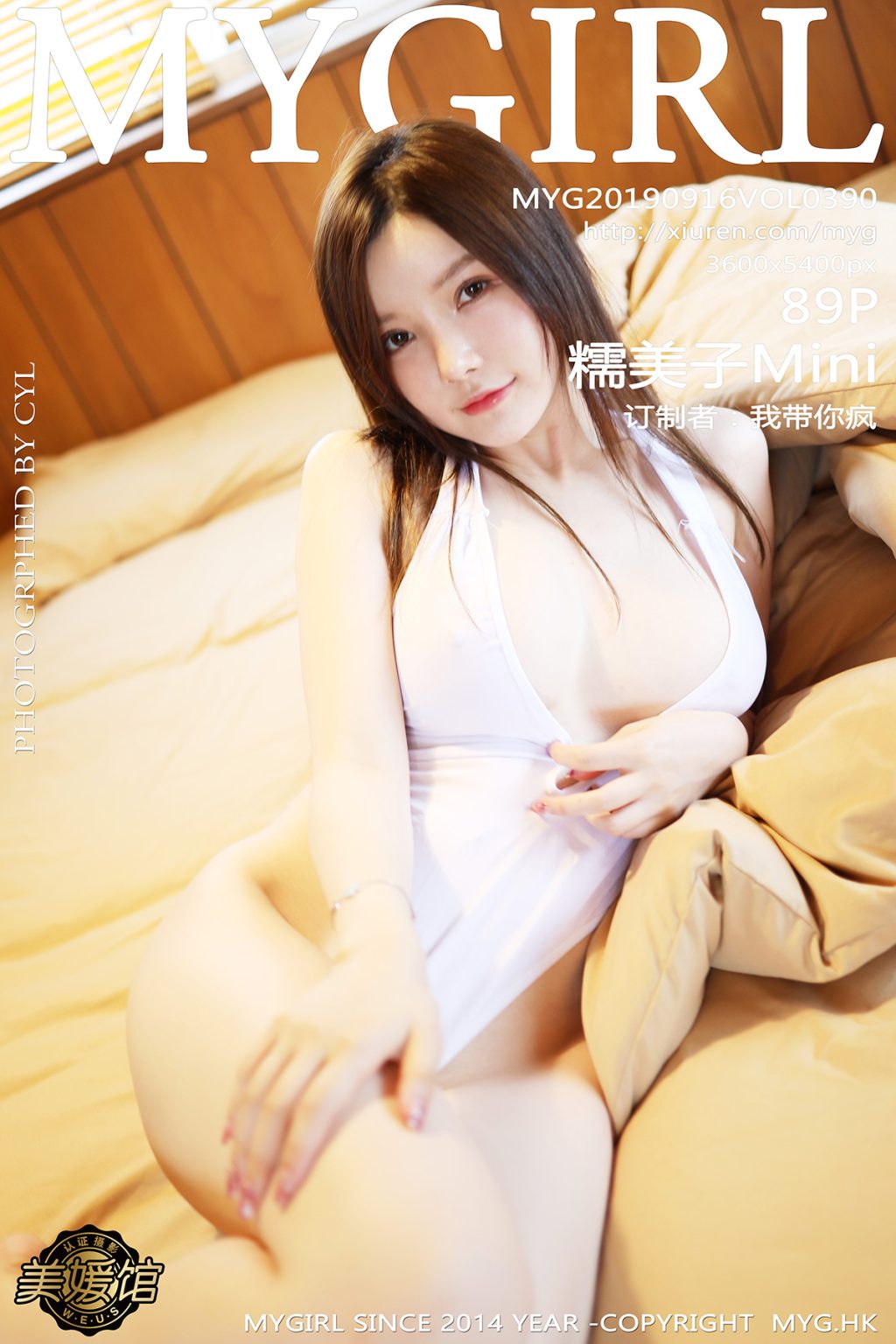 Watch sexy MyGirl Vol.390: 糯美子Mini photos