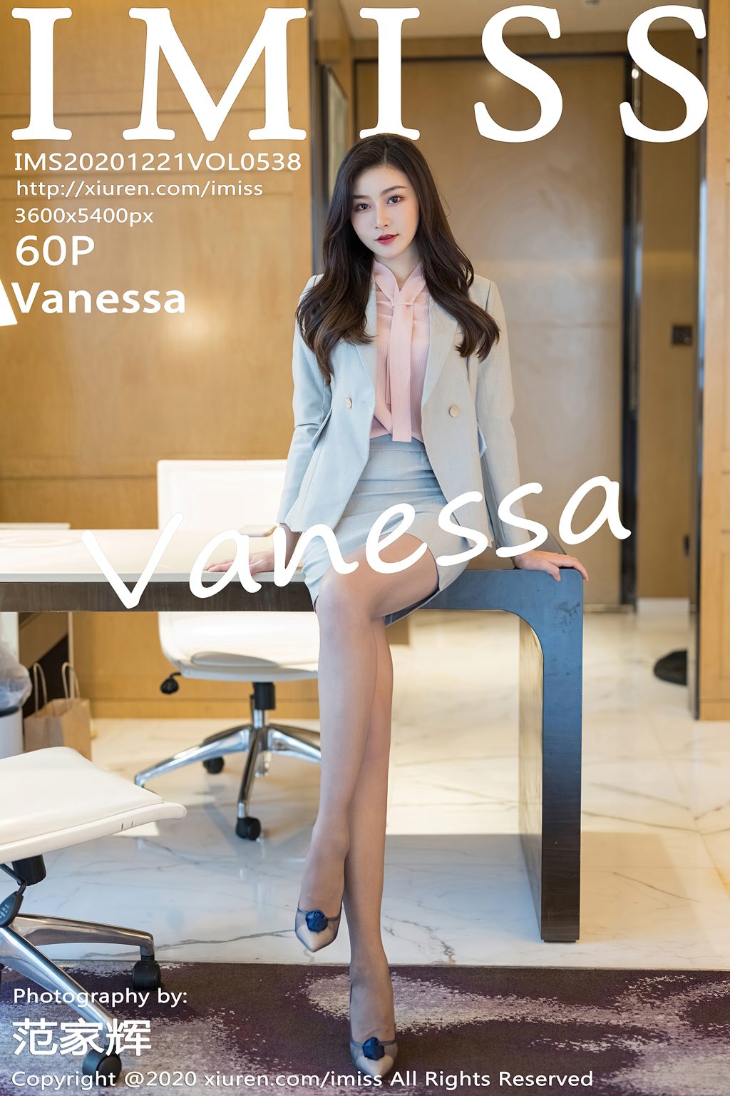 Watch sexy IMISS Vol.538: Vanessa photos