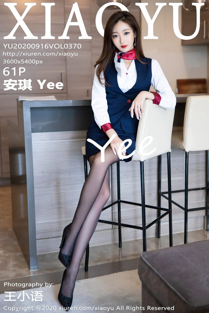 XiaoYu Vol.370: 安琪Yee