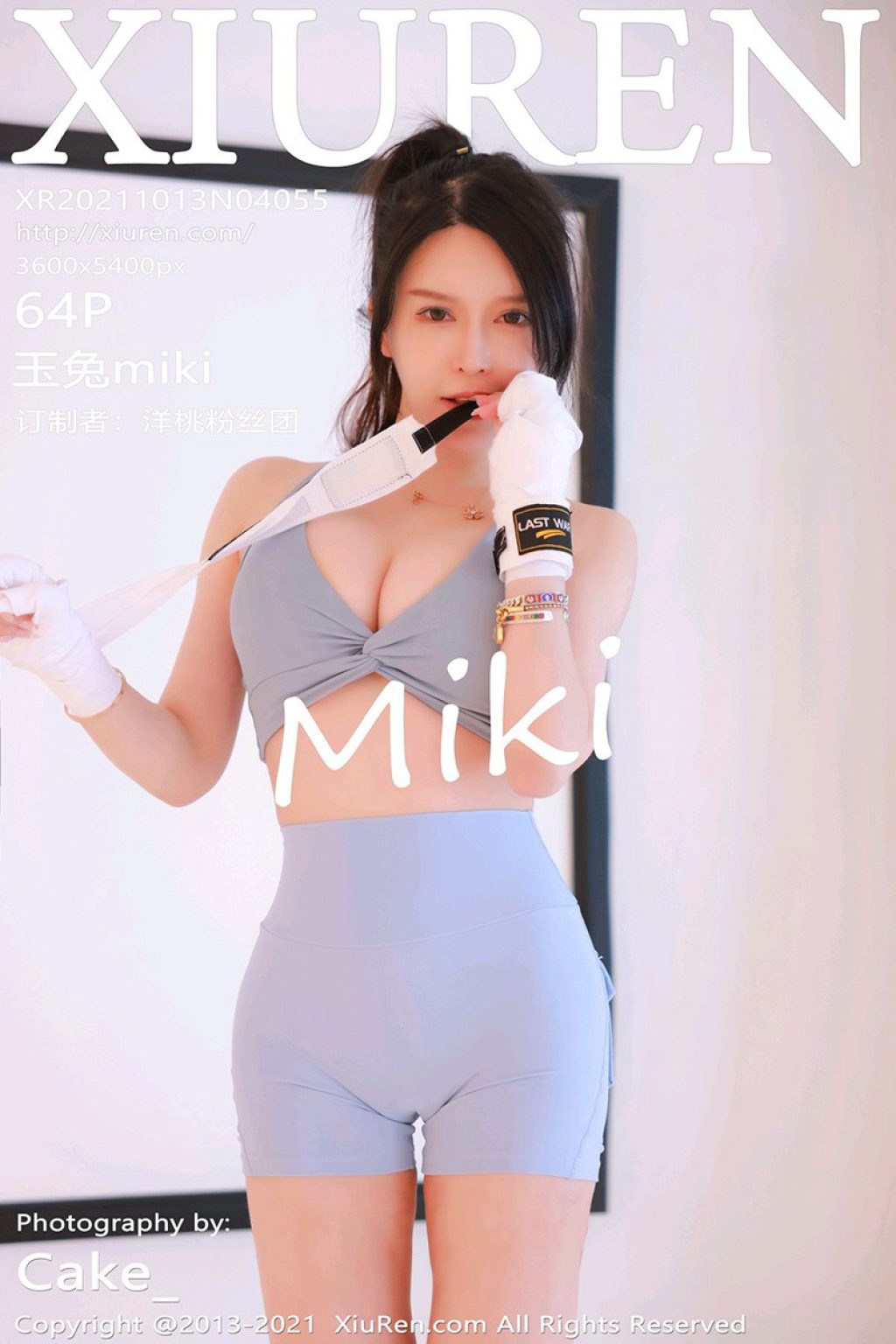 Watch sexy XIUREN No.4055: 玉兔miki photos