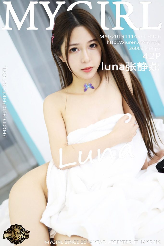 MyGirl Vol.406: Zhang Jing Yan (luna张静燕)