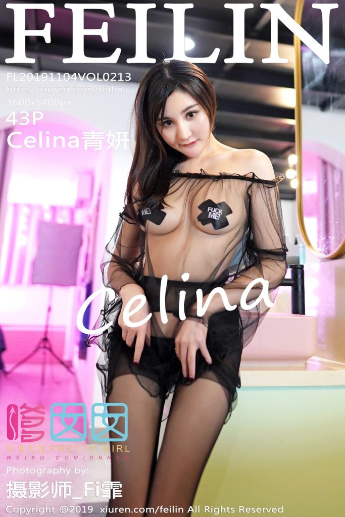 FEILIN Vol.213: Celina青妍