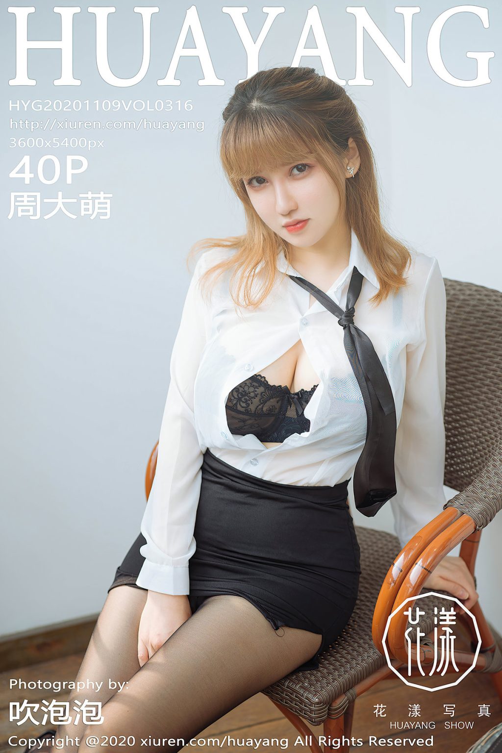 Watch sexy HuaYang Vol.316: Zhou Da Meng (周大萌) photos